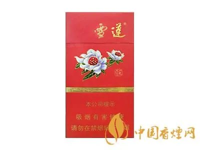 雪莲香烟价格表图大全2021最新官方售价一览