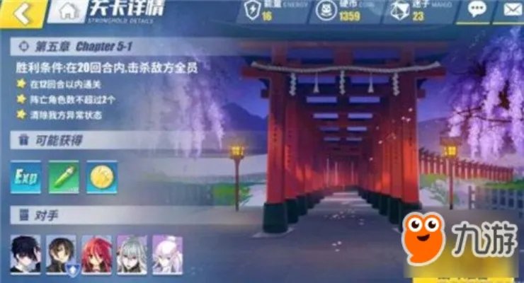 《电击文库:零境交错》剧情通关攻略汇总