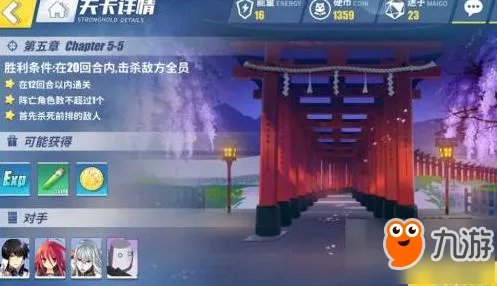 《电击文库:零境交错》剧情通关攻略汇总