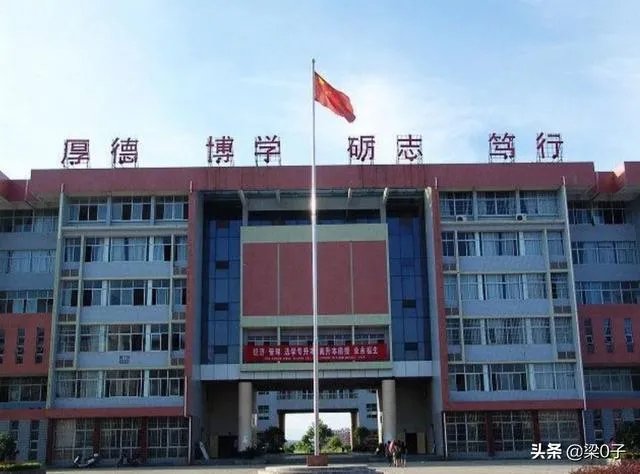衡阳师范学院怎么样?