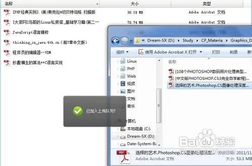 ibooks怎么用