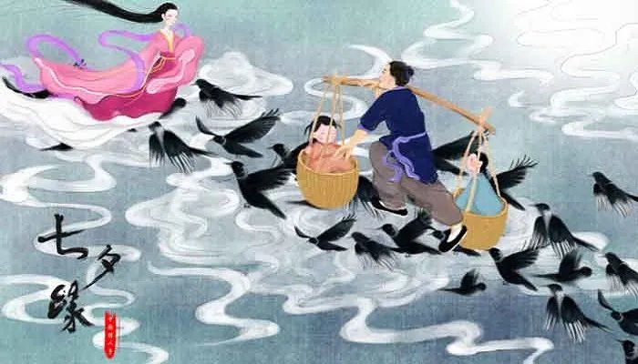 7月7日是什么节日