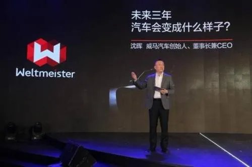 格力与威马汽车战略合作 董明珠“造车梦”能否实现?
