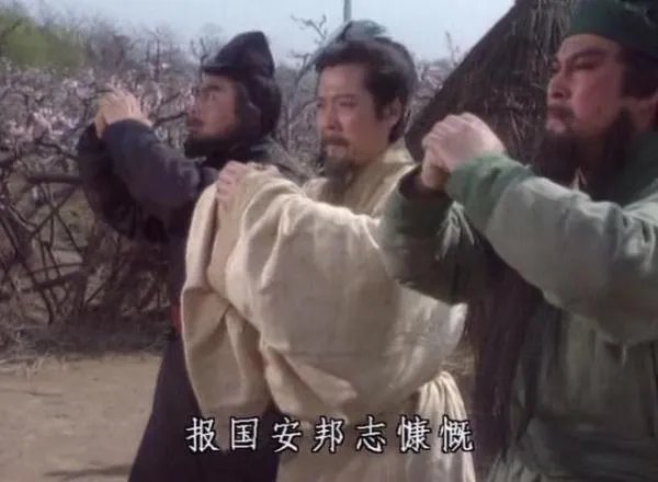 《三国演义》中三英战吕布三英分别是指谁？他们是什么关系？