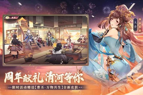 三国策略手游推荐榜单2023 盘点好玩的三国游戏合集