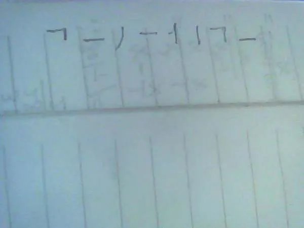 居的笔顺规则是先什么后什么