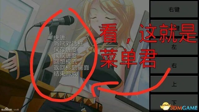 ONS模拟器怎么用