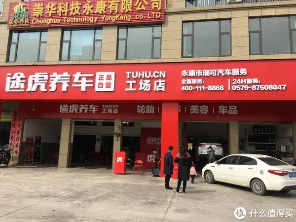 变速箱油