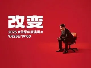 荣耀60发布会汇总:拍照超强的