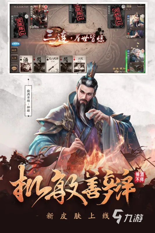 热门聚会小游戏前十名下载2021 有趣的热门聚会介绍