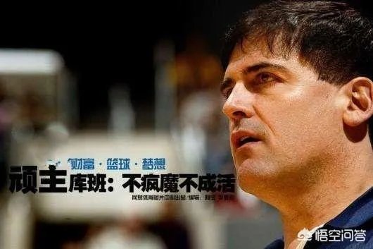 达拉斯小牛终于改名为“独行侠”,你怎么看?