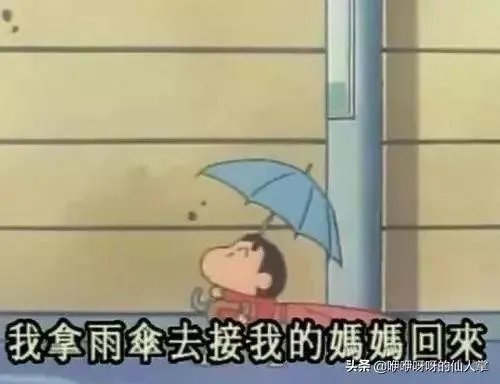 蜡笔小新（动画）一共有几部？