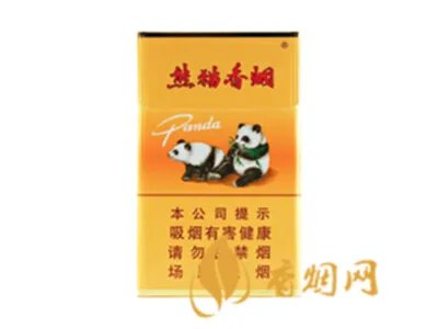 熊猫香烟多少一盒报价 熊猫香烟图片价钱大全