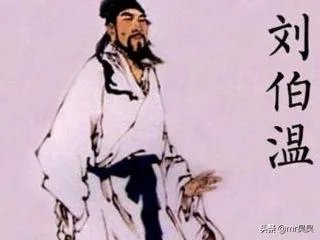 明朝大臣刘伯温简介?