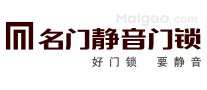 门锁什么牌子好 门锁哪个品牌好【门锁品牌】