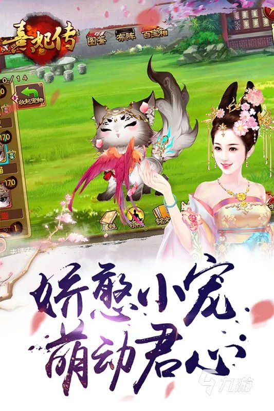 男生不能玩的手游有哪些2022 男生不能玩的游戏排行榜