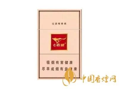2021七匹狼香烟种类及价格表图片大全集