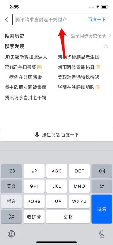 北京活动