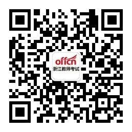 浙江教师招聘：2018浙江宁波市海曙区教育局招聘事业编制教师22人公告（第三批）
