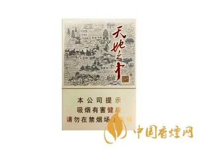 娇子宽窄系列香烟价格表图大全