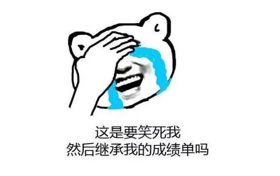 xswl是什么意思?