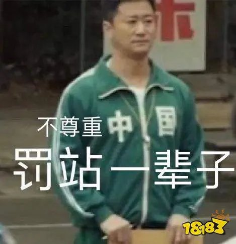 吴京中国表情包  吴京中国表情包合集