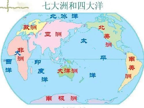 五大洲四大洋是哪些?