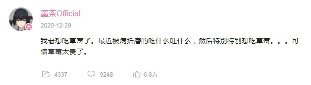 B站“墨茶”病逝,如果及时治疗我们还会失去他吗?