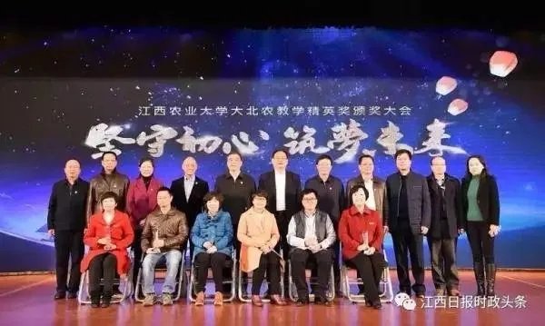 如何看待让座院士说“领导都站着,让老师坐!”?