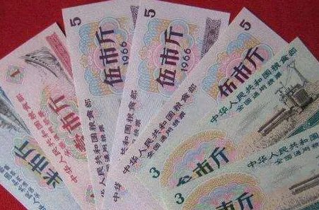 旧粮票回收价格表