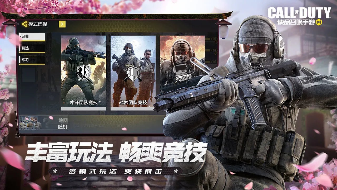 游戏排行榜前十名 十大好玩手游排行榜