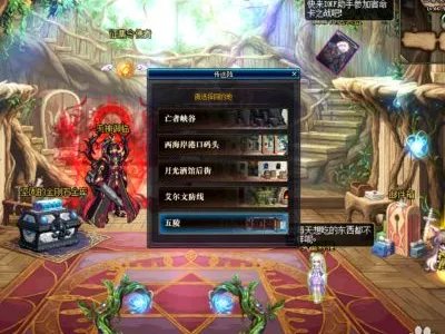dnf云珂在哪里？