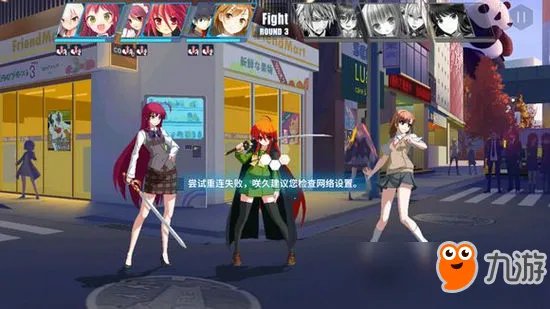 《电击文库:零境交错》剧情通关攻略汇总