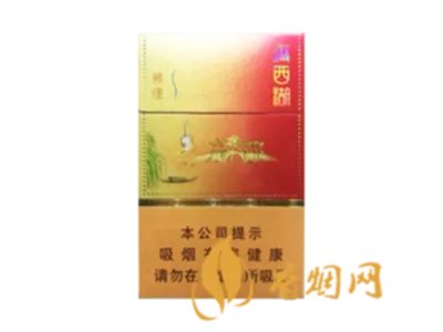 苏烟全部系列价格表2021一览 苏烟价格表2021价格表图片