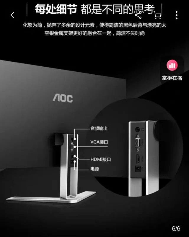 冠捷显示器怎么样?