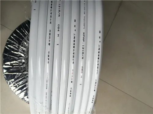 铝塑管1620是几分管