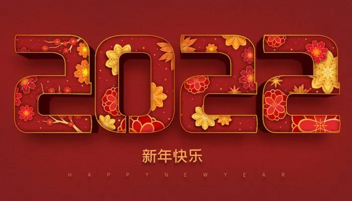 闰月年份表2022 2022年是闰月年吗闰几月