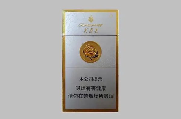 芙蓉王细烟多少钱一包 芙蓉王细烟价格表和图片资料