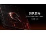 荣耀60发布会汇总:拍照超强的