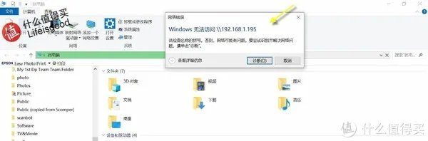 群晖NAS非官方入门手册 篇五:通过局域网访问群晖NAS的疑难解答