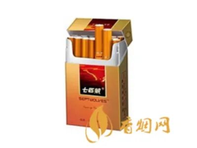2021七匹狼香烟种类及价格表图片大全集