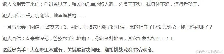 什么是逆向思维?