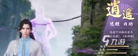 新天龙八部手游职业排行榜 全职业强度详细介绍