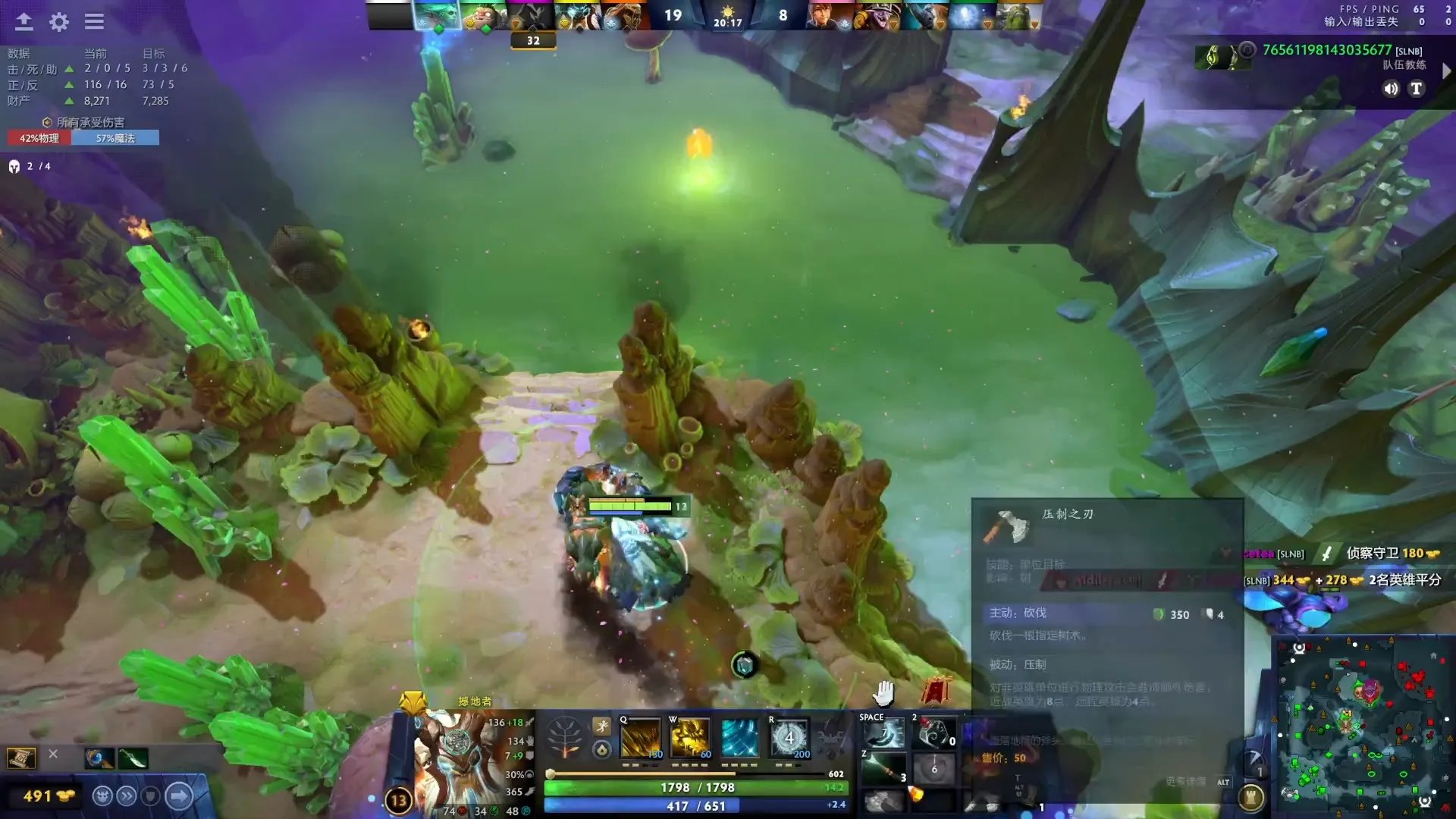 DOTA2荒神罪物品代码怎么使用 荒神罪物品代码汇总