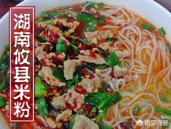 株洲的美食你吃过哪些？如何评价？