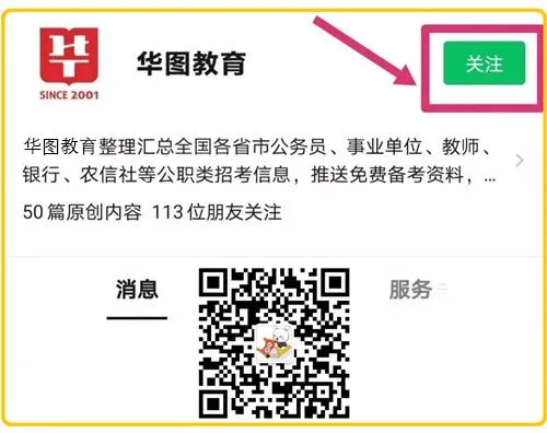 赣南采茶戏最早出现于江西省赣州市九龙山茶区