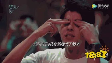 LastDance上头是怎么回事 所以暂时将你眼睛闭了起来是什么歌