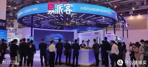 易派客,工业互联网电商领跑者