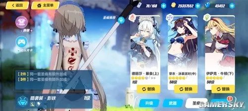 《崩坏3》可肝圣痕推荐 玩家可以肝什么圣痕