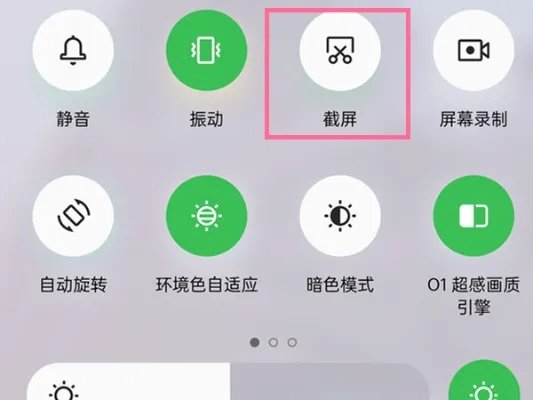 oppok7如何截图